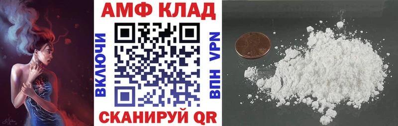 АМФ Розовый Краснослободск