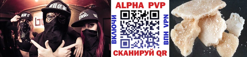 ОМГ ОМГ сайт  Краснослободск  A PVP VHQ 