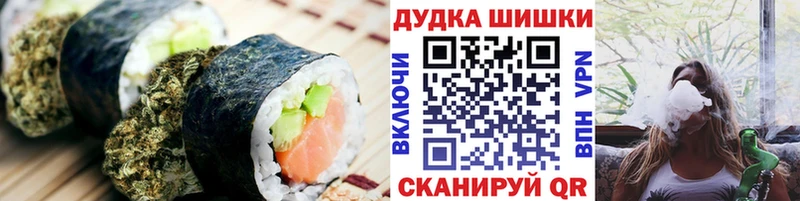 Печенье с ТГК марихуана  площадка состав  Краснослободск 