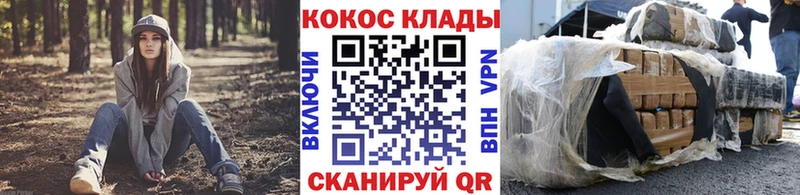 КОКАИН Fish Scale  Краснослободск 