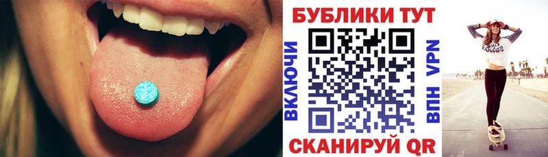 Ecstasy Дубай  Краснослободск 