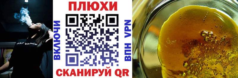 ГАШИШ ice o lator Краснослободск