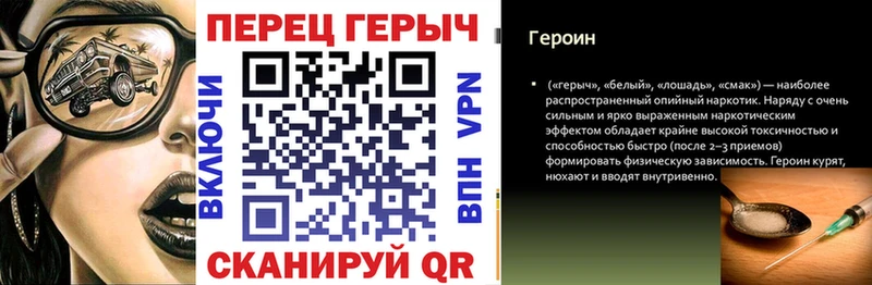 где продают   Краснослободск  Героин гречка 