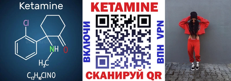 Кетамин ketamine  omg ONION  Краснослободск 