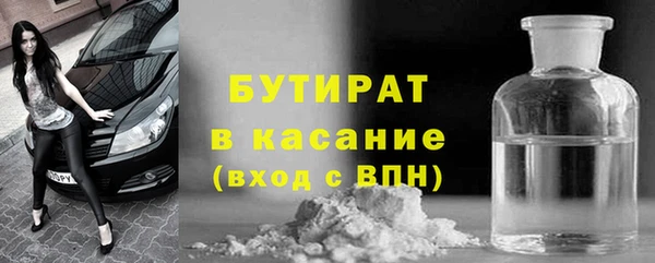 мефедрон Надым
