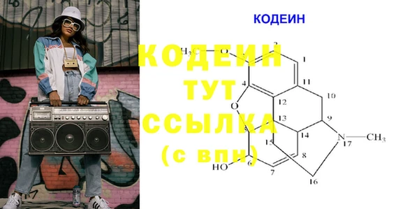 мефедрон Надым