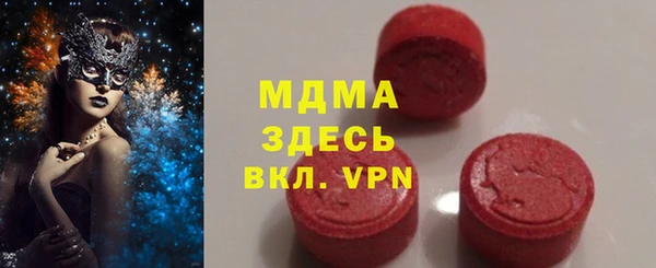 мефедрон Надым