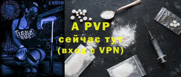 мефедрон Надым