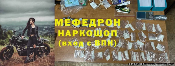 скорость Нефтекумск