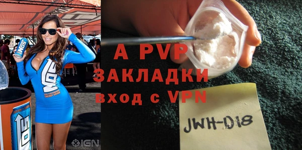 гидропоника Навашино