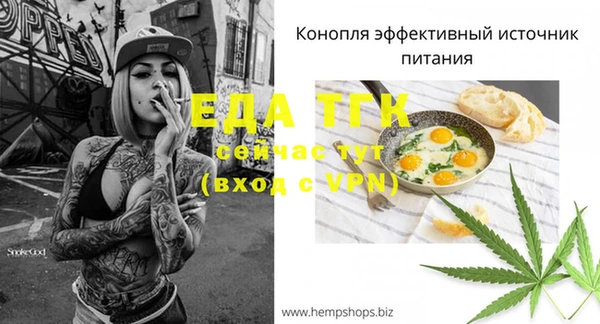 гидропоника Навашино