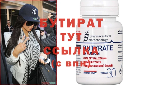 мефедрон Надым