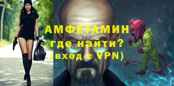 скорость mdpv Нефтегорск