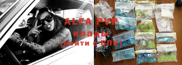 мефедрон Надым