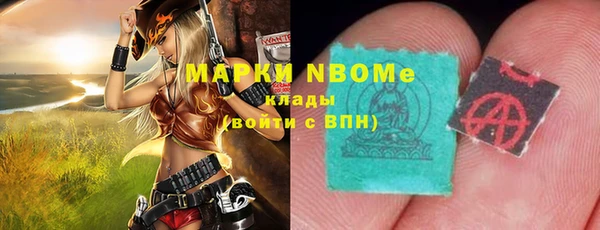 гидропоника Навашино