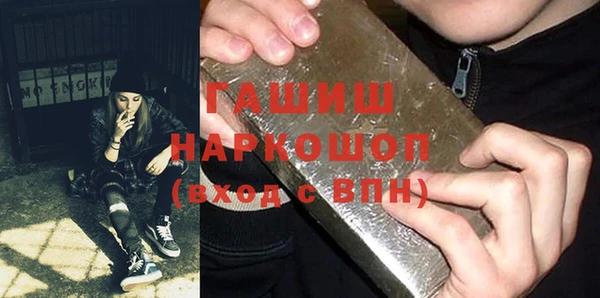 мефедрон Надым