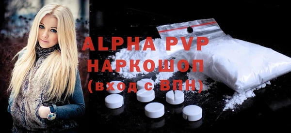 скорость mdpv Нефтегорск