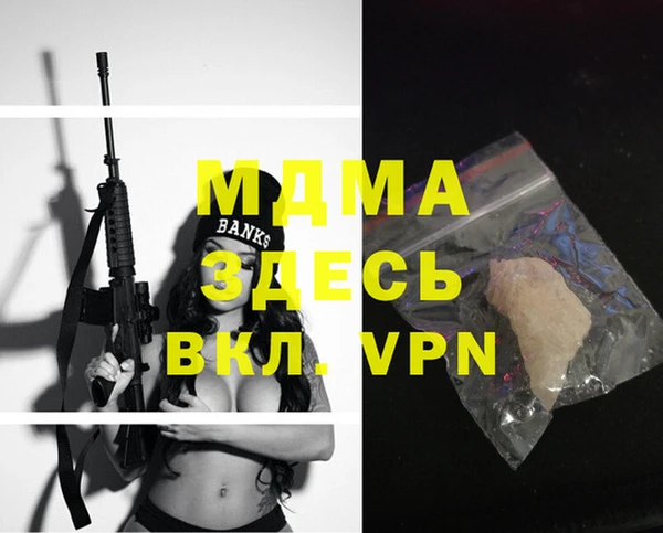 гидропоника Навашино