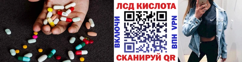 LSD-25 экстази ecstasy  Краснослободск 