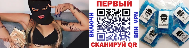 Метамфетамин пудра  Краснослободск 
