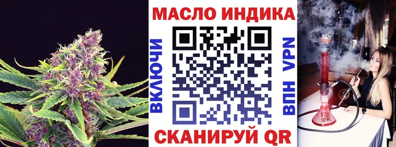 Дистиллят ТГК вейп с тгк  omg рабочий сайт  Краснослободск 