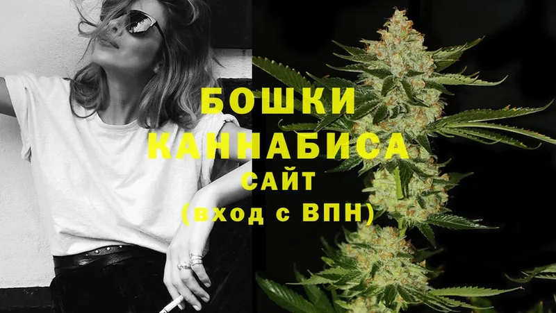 МАРИХУАНА Ganja  Краснослободск 