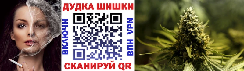 что такое   Краснослободск  Канабис Amnesia 